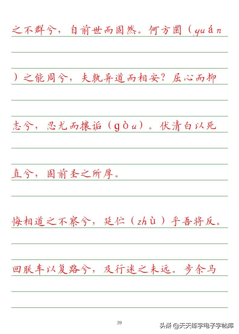 高考语文必背古诗文填空题,2022高考语文古诗文必背篇目