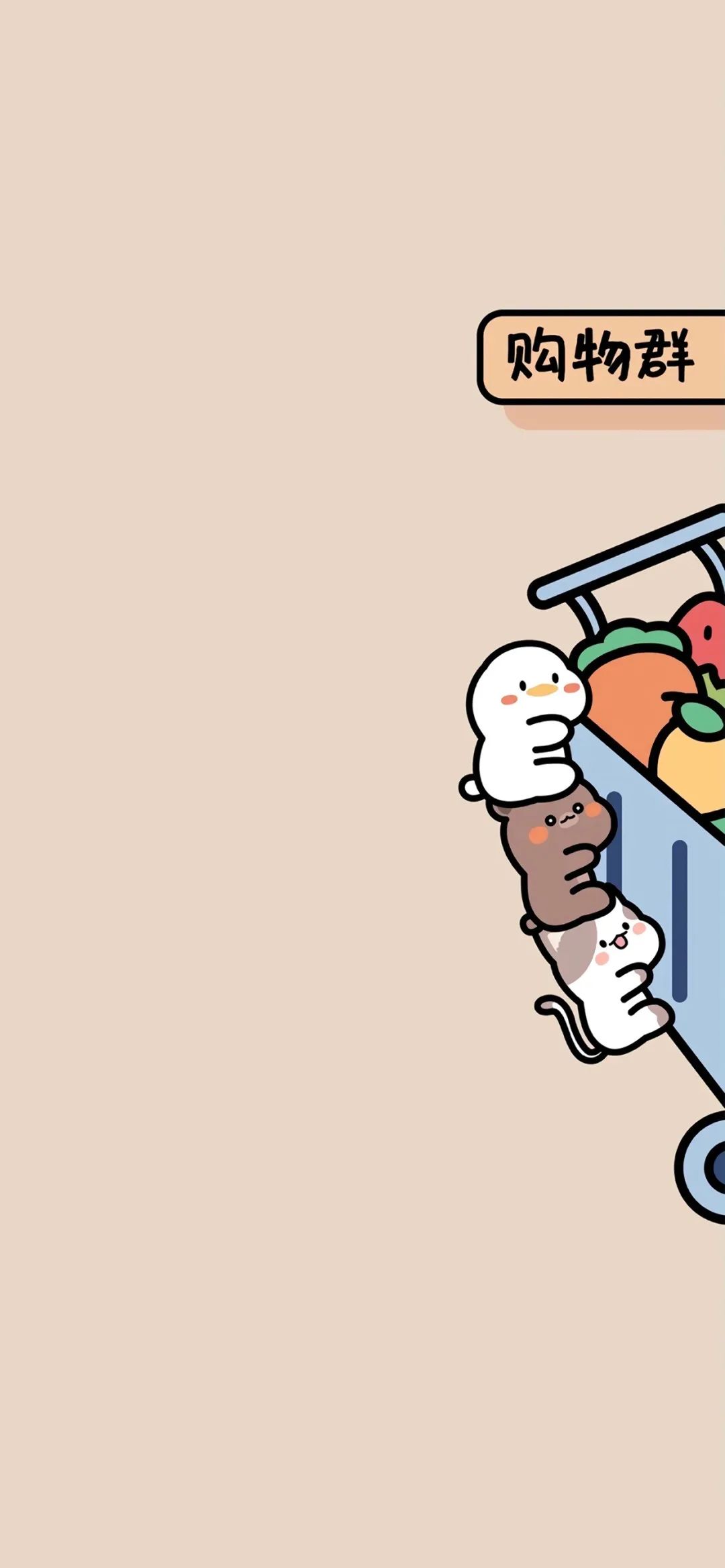 适合当聊天背景的壁纸图片,好看的聊天背景壁纸高清