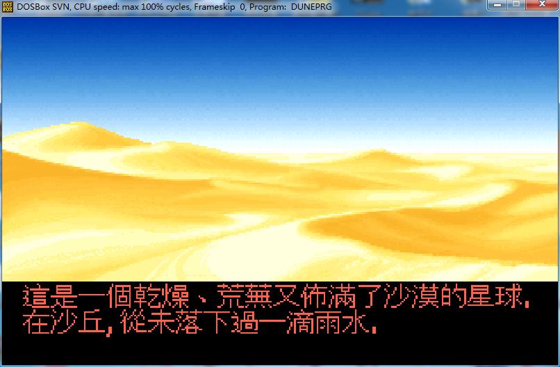 即时战略游戏发展史,最早的即时战略游戏