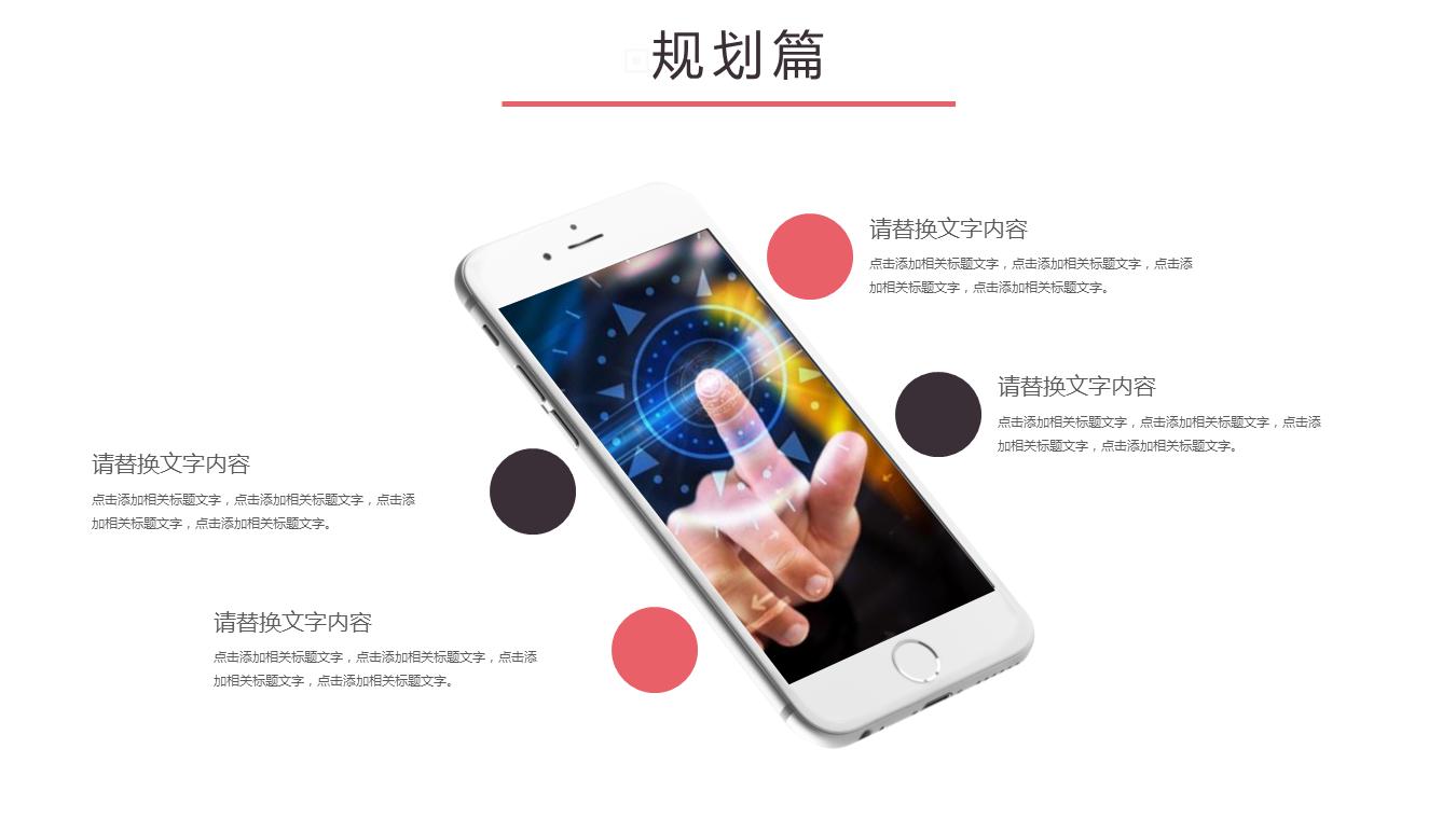 新员工入职培训模板ppt制作,新员工入职培训ppt素材去哪里找