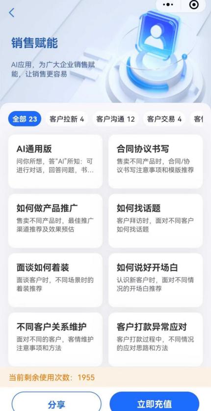 老板如何提高销售绩效,老板营销手段100个