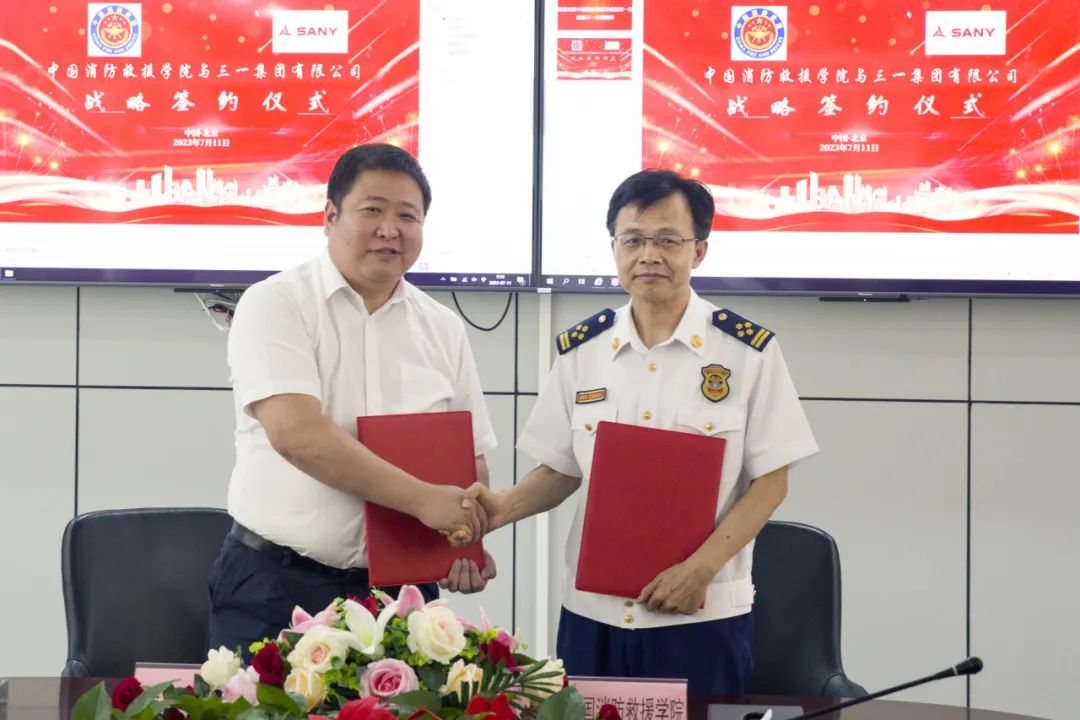 三一基金会官网,三一重工签署了战略合作协议