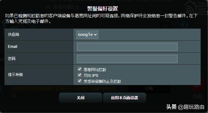 华硕路由器aimesh教程,华硕路由器nvram怎么重置