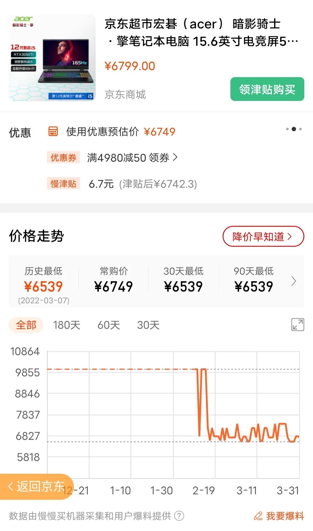 最新12代酷睿电脑游戏本推荐,聊几款热度较高的10代酷睿游戏本