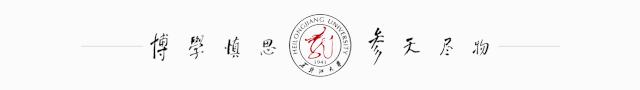 等你回家！黑龙江大学2023年校友值年返校活动来啦！