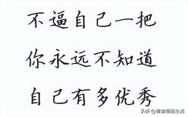 稻盛和夫给年轻人的忠告关于吃苦,见工作就干见饭就吃啥意思