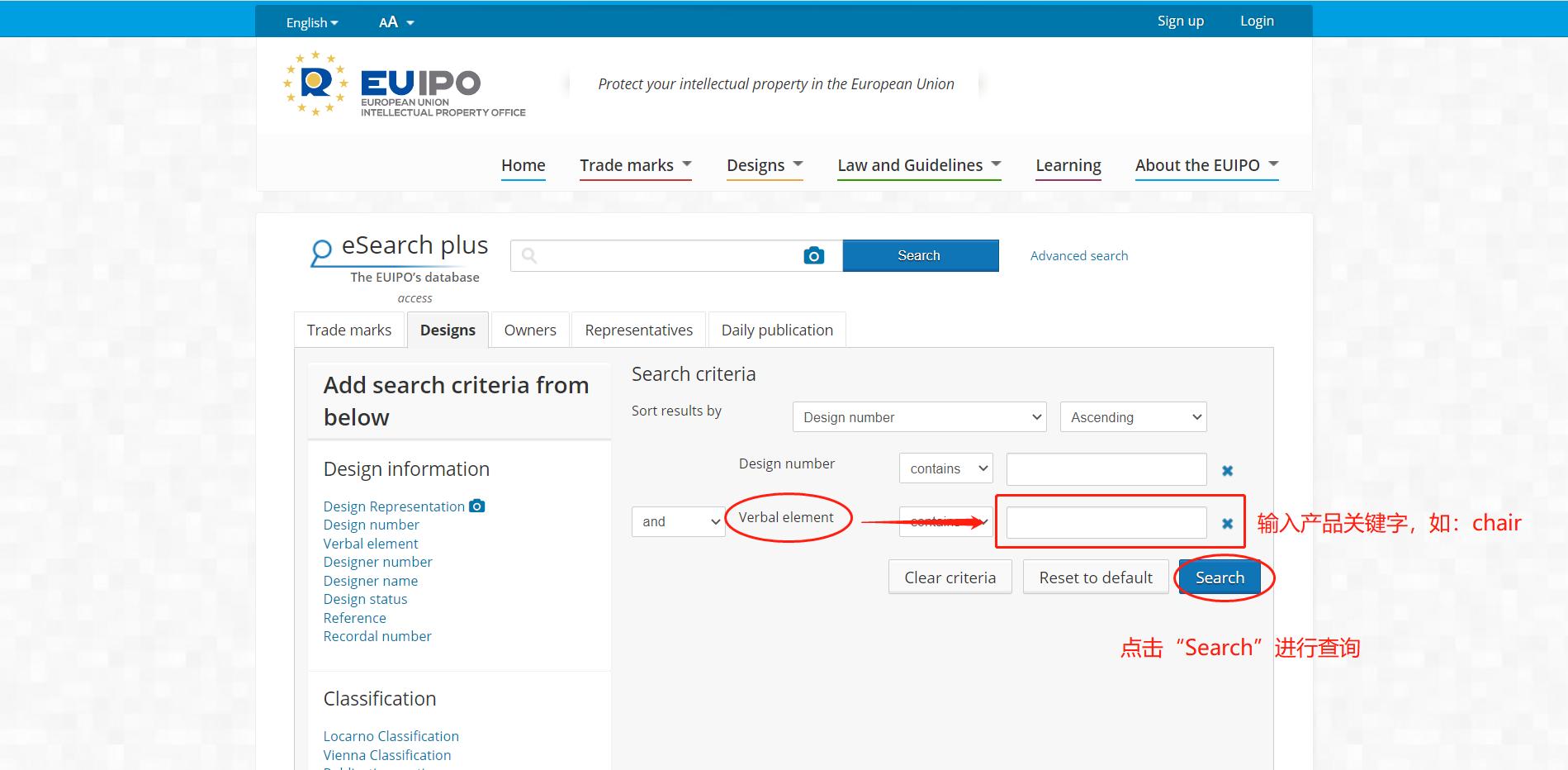 怎么查询产品是否侵权,怎样查询网店被人投诉侵权的产品