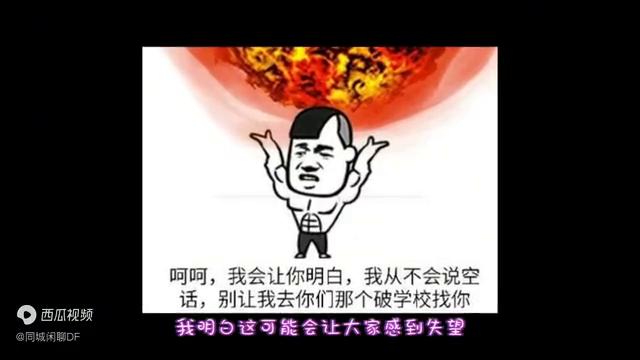马骁：无法满足下属的加薪要求怎么办？