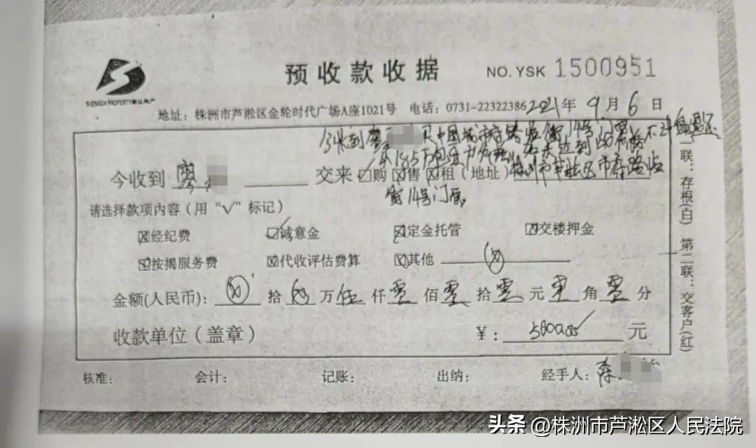 作为中介被跳单怎么起诉,跳单中介胜诉的多吗
