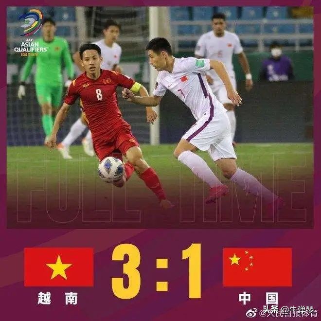 专业输球30年从未被超越,专业足球输球30年