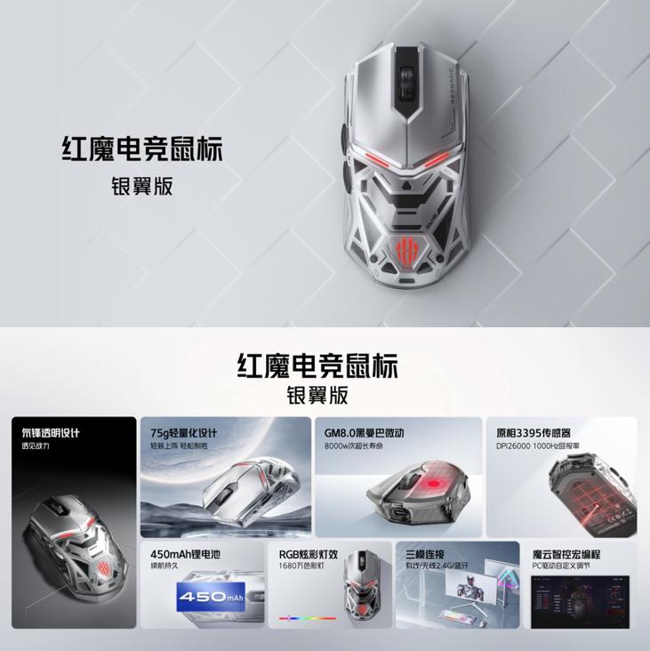 红魔8pro变形金刚限量多少台,最便宜的红魔8pro变形金刚限量款