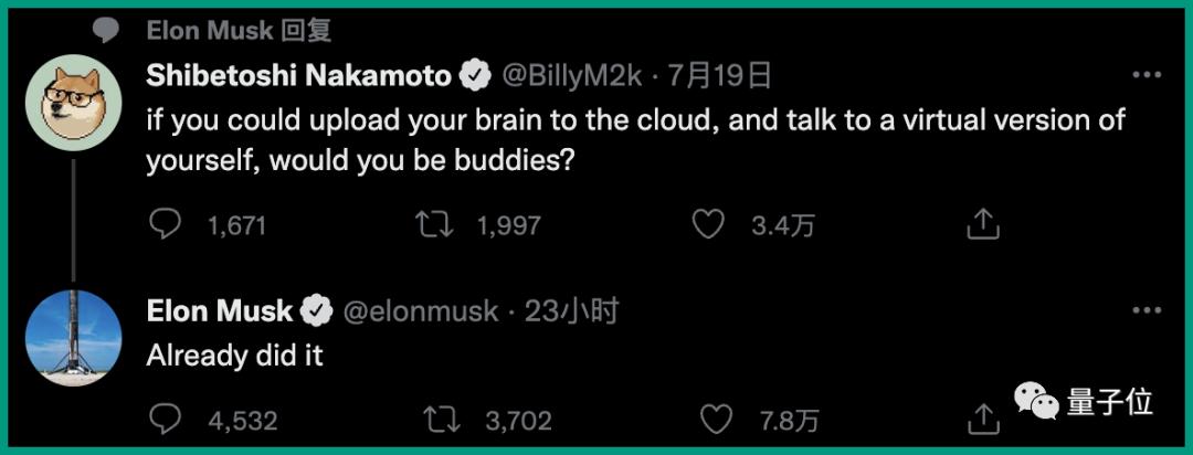 马斯克宣布将大脑思想上传云端,马斯克已将大脑上传云端后会怎样