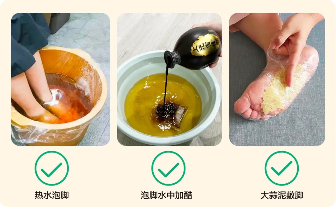 足力健改善案例,足力健保养方法