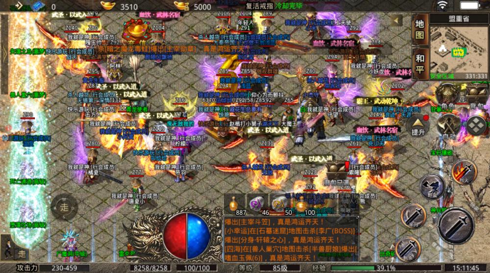 烈火屠龙美杜莎传奇,烈火屠龙传奇高爆版