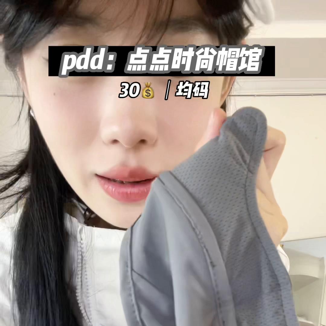 拼夕夕早春季外套推荐,拼夕夕早春外套显瘦学生党