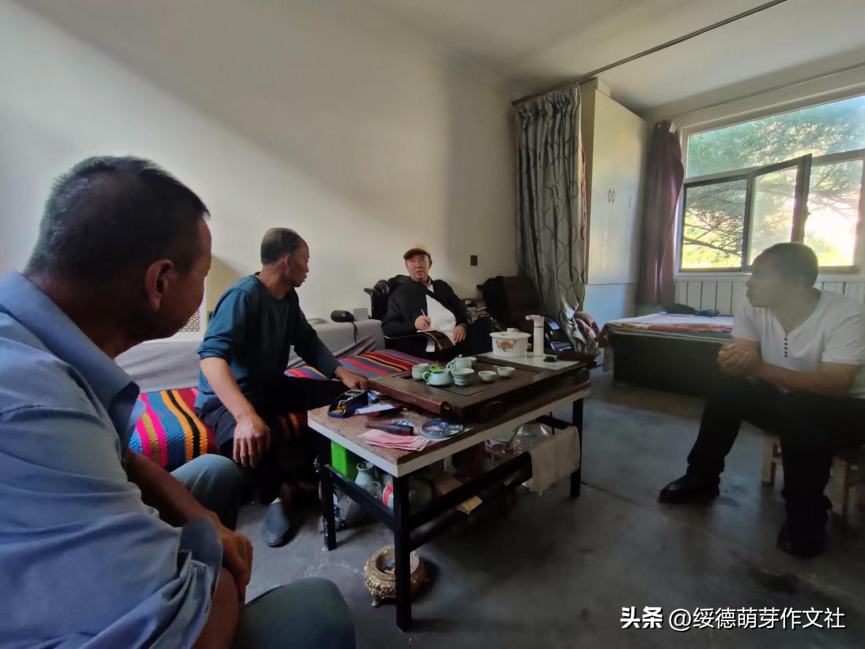 绥德马家坬,陕西绥德赵氏族谱字辈