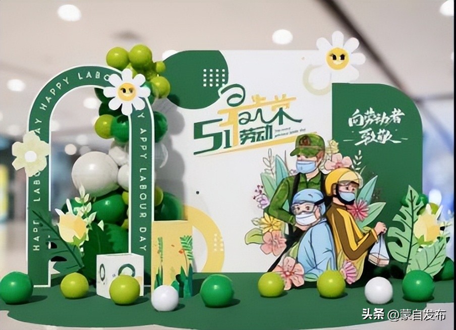 美食、乐队、集市...超多活动精彩来袭！这个“五一”玩转蒙自