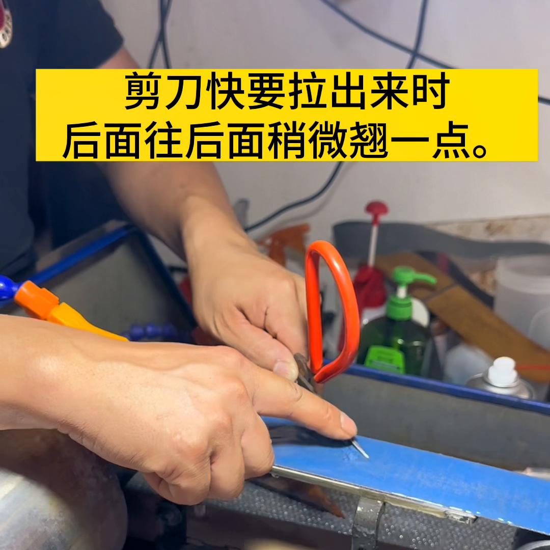 剪刀教程新手入门,打薄剪刀使用教程