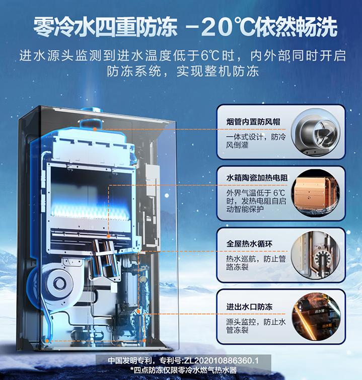 日系顶级燃气热水器对比,杂牌燃气热水器和品牌的区别