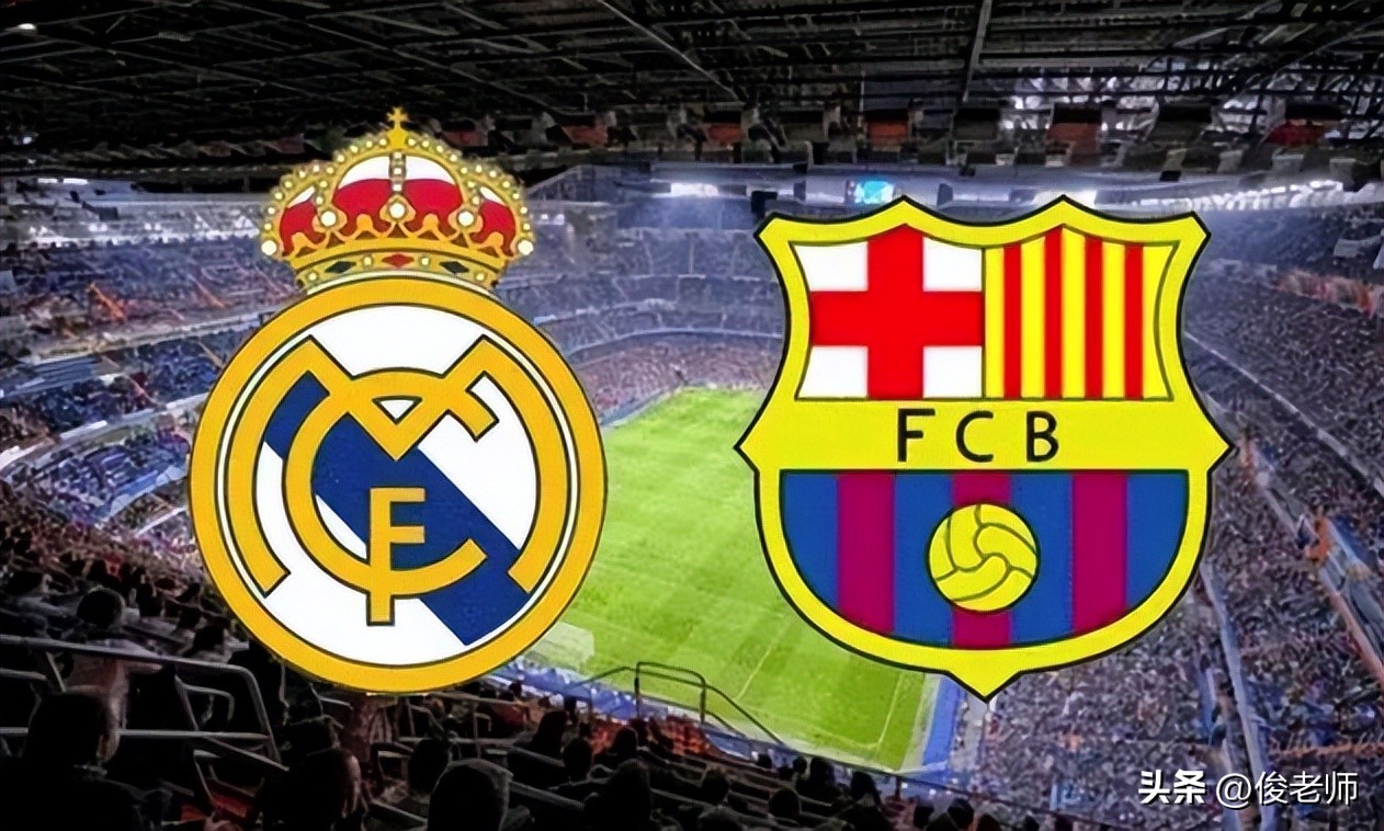 五大联赛同城德比,同城德比五大联赛