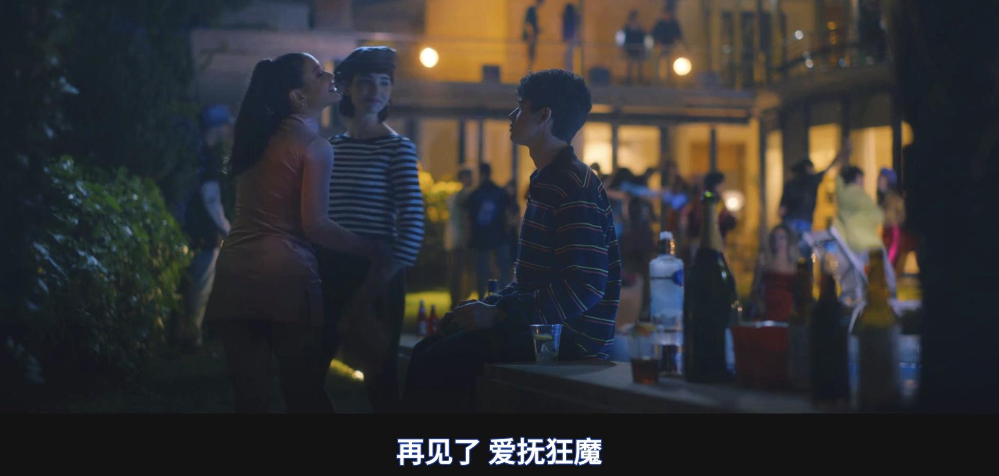 西班牙版《五十度灰》，除了主演的性张力，还有什么？