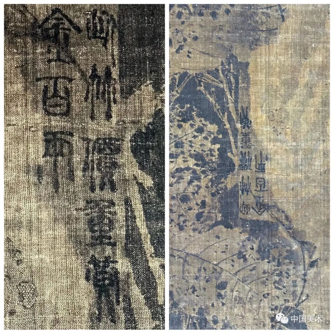 薄春雨：徐熙《雪竹图》及其技法考