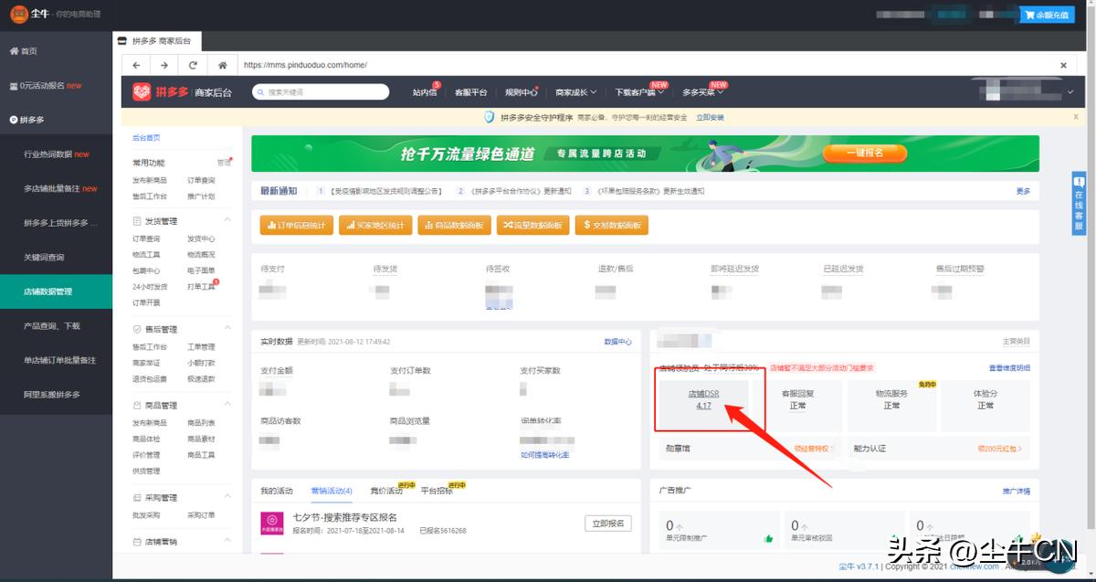 淘宝售前客服外包和售后客服外包,刚做网店运营先从客服做起