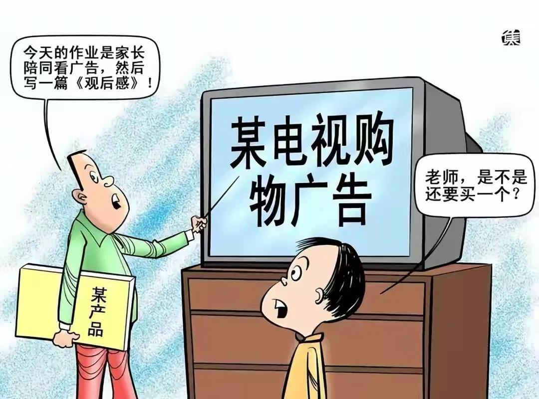 鐢佃鏈哄己琛屾鍏ュ箍鍛婅繚娉曞悧,鐢佃鏈烘鍏ュ箍鍛婂悎娉曞悎瑙勫悧