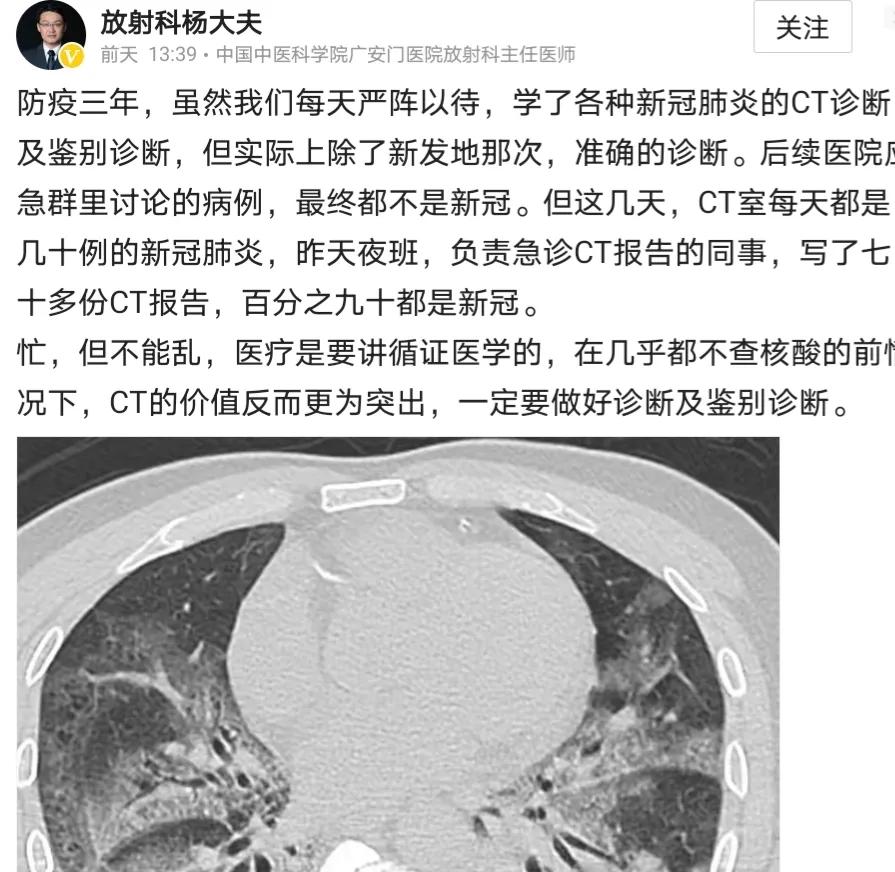 新冠肺炎现在更名成什么了,新冠肺炎为啥改名