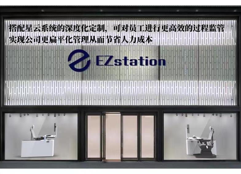 ezstation杞欢浣跨敤鏁欑▼鍥捐В,ezstation杞欢鏄摢涓巶瀹剁殑