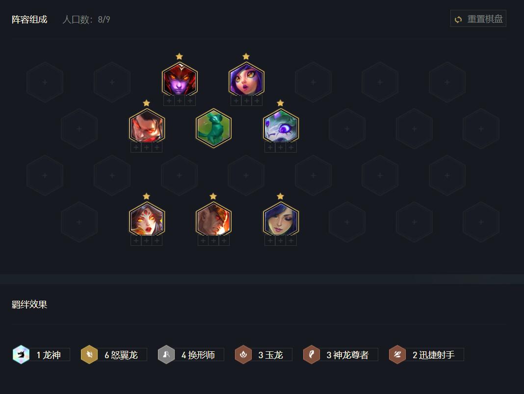 金铲铲巨龙之巢索尔,金铲铲巨龙之巢更新内容