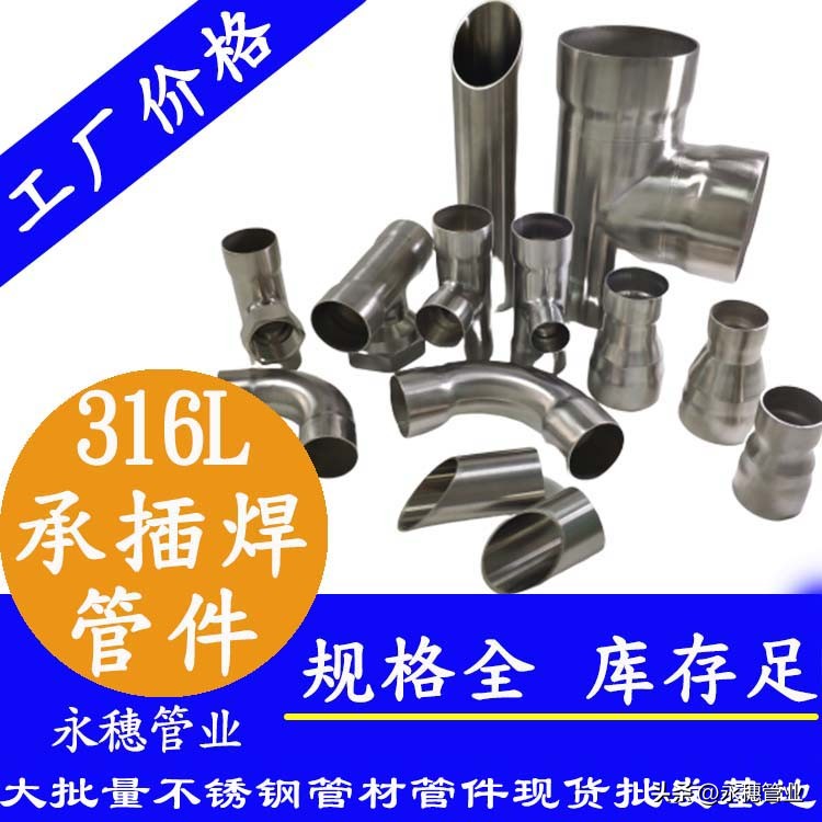 不锈钢水管免工具连接,不锈钢水管卡压连接方法