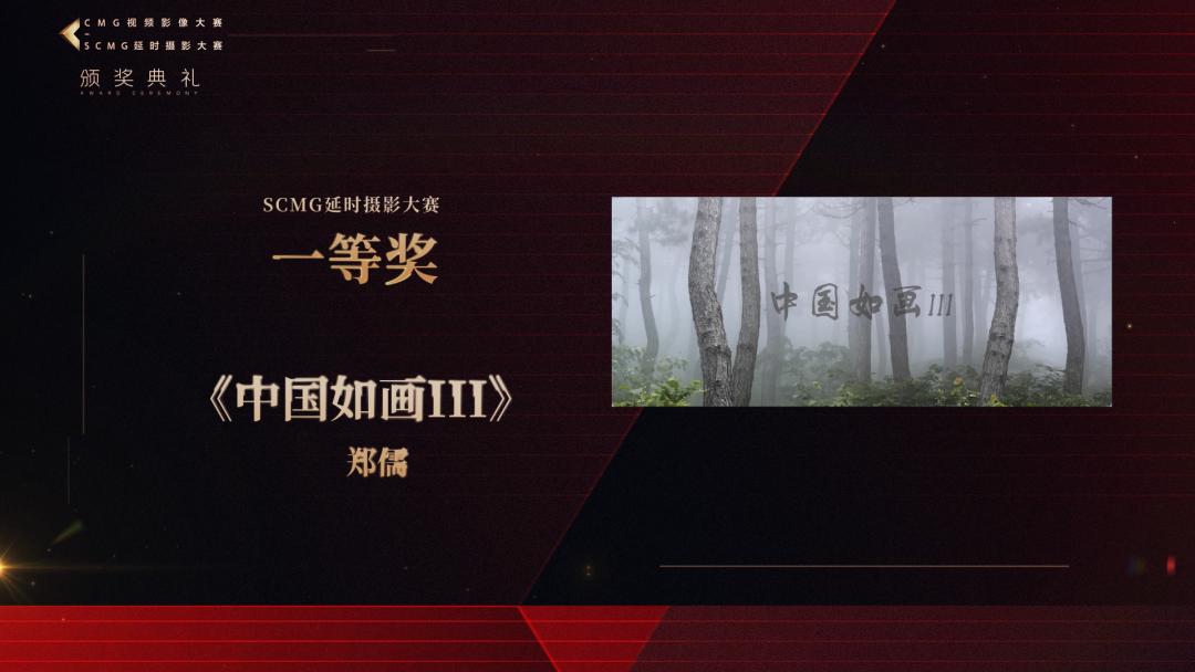 摄影大赛38元,延时摄影大赛