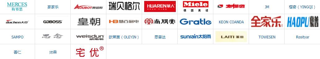 科恩和森歌集成灶,森歌和科恩集成灶哪个好