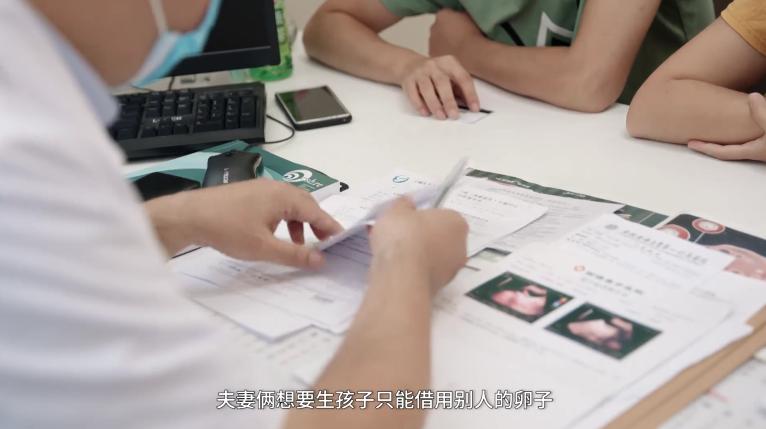 “一次，4500元！”全国各地求捐精，给谁用？真不会乱套吗？