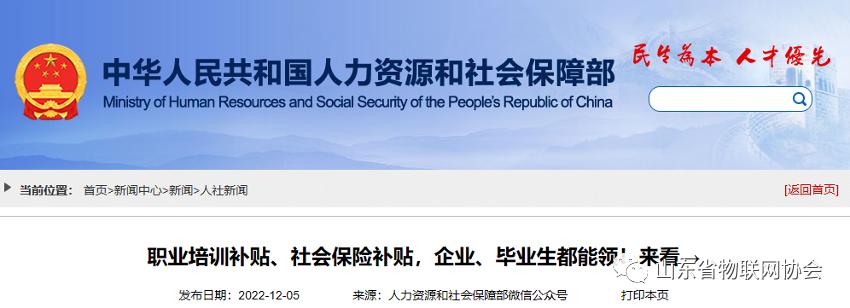 物联网安装调试员三级是什么,物联网安装调试员职业技能标准