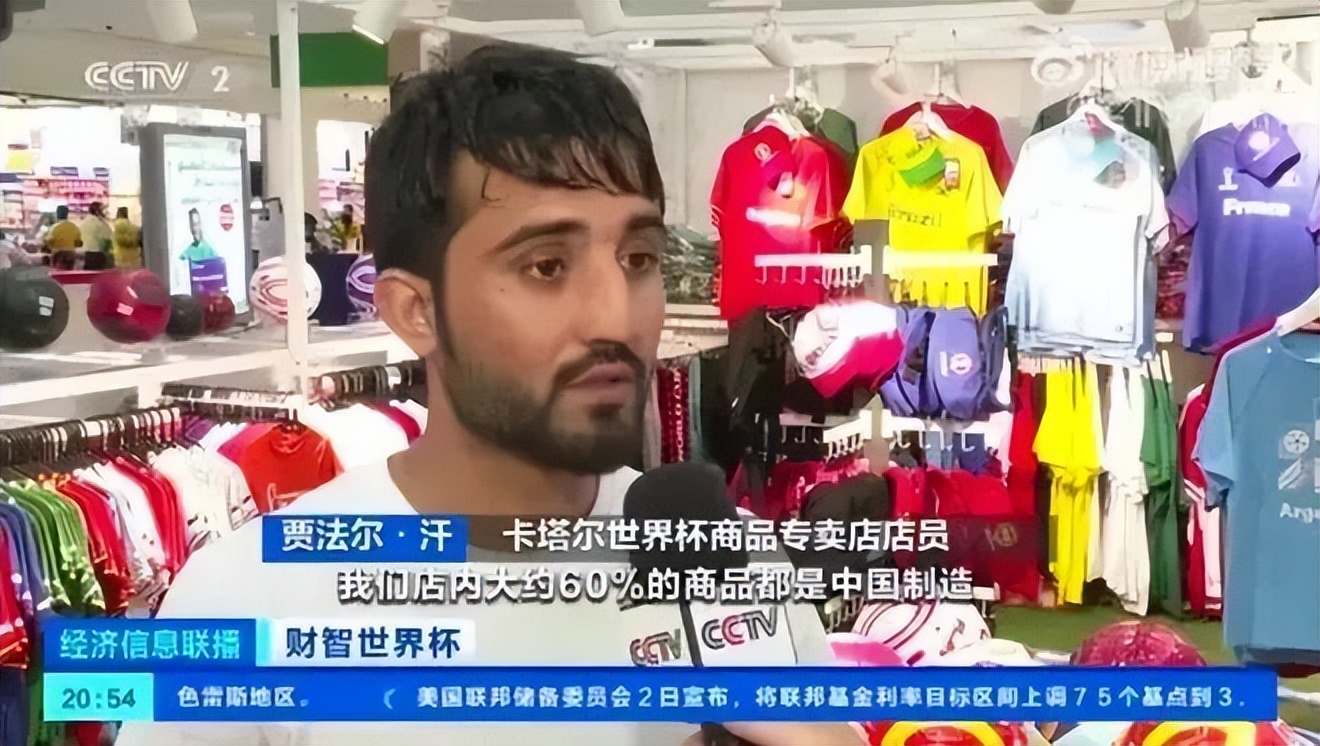 卡塔尔世界杯你要知道的,关于卡塔尔世界杯的小知识