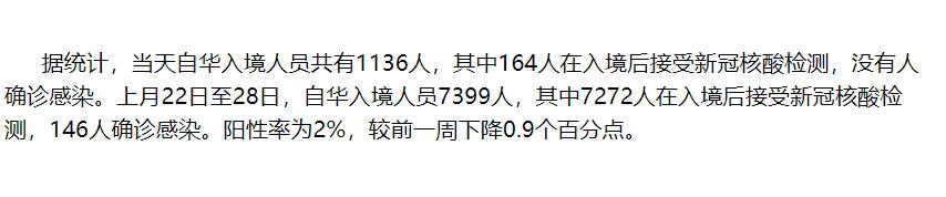 中国公民入境韩国带黄牌,国人入境韩国被挂黄牌