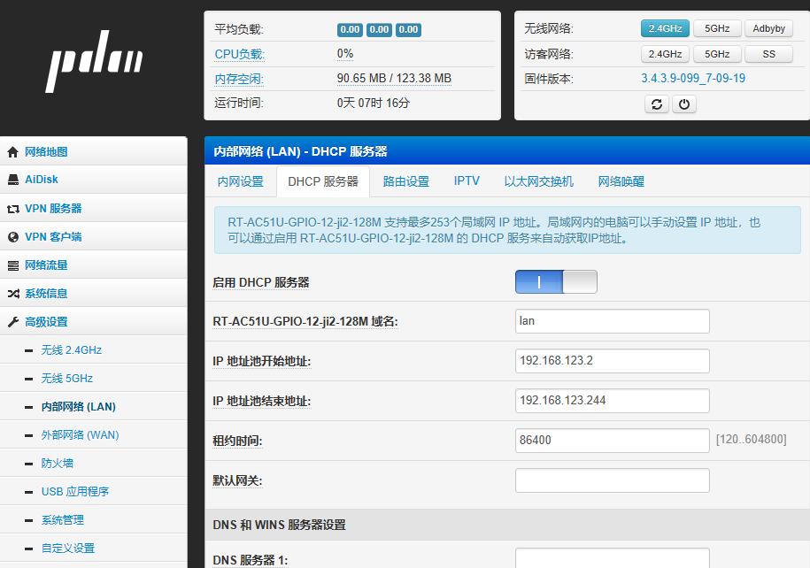 如何将普通打印机改成wifi打印机,普通打印机改装wifi打印机