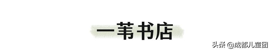 成都好耍的网红街区,成都比较有特色的老街