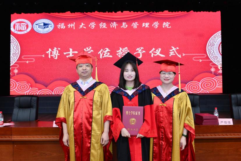 福州大学经济学院毕业典礼,福州大学本科毕业典礼时间