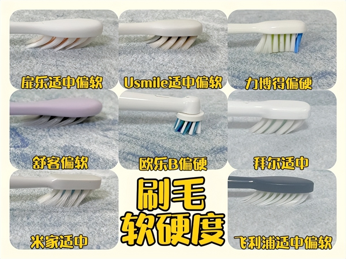 无振感电动牙刷,飞利浦2491电动牙刷测评