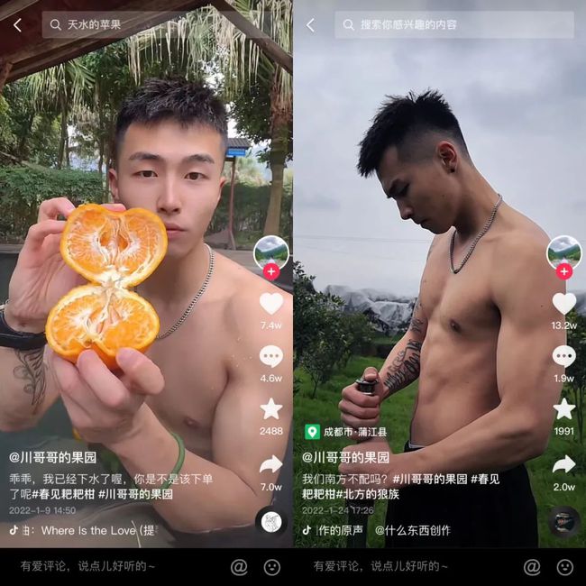 穿女装健身直播的男生,穿女装直播走秀