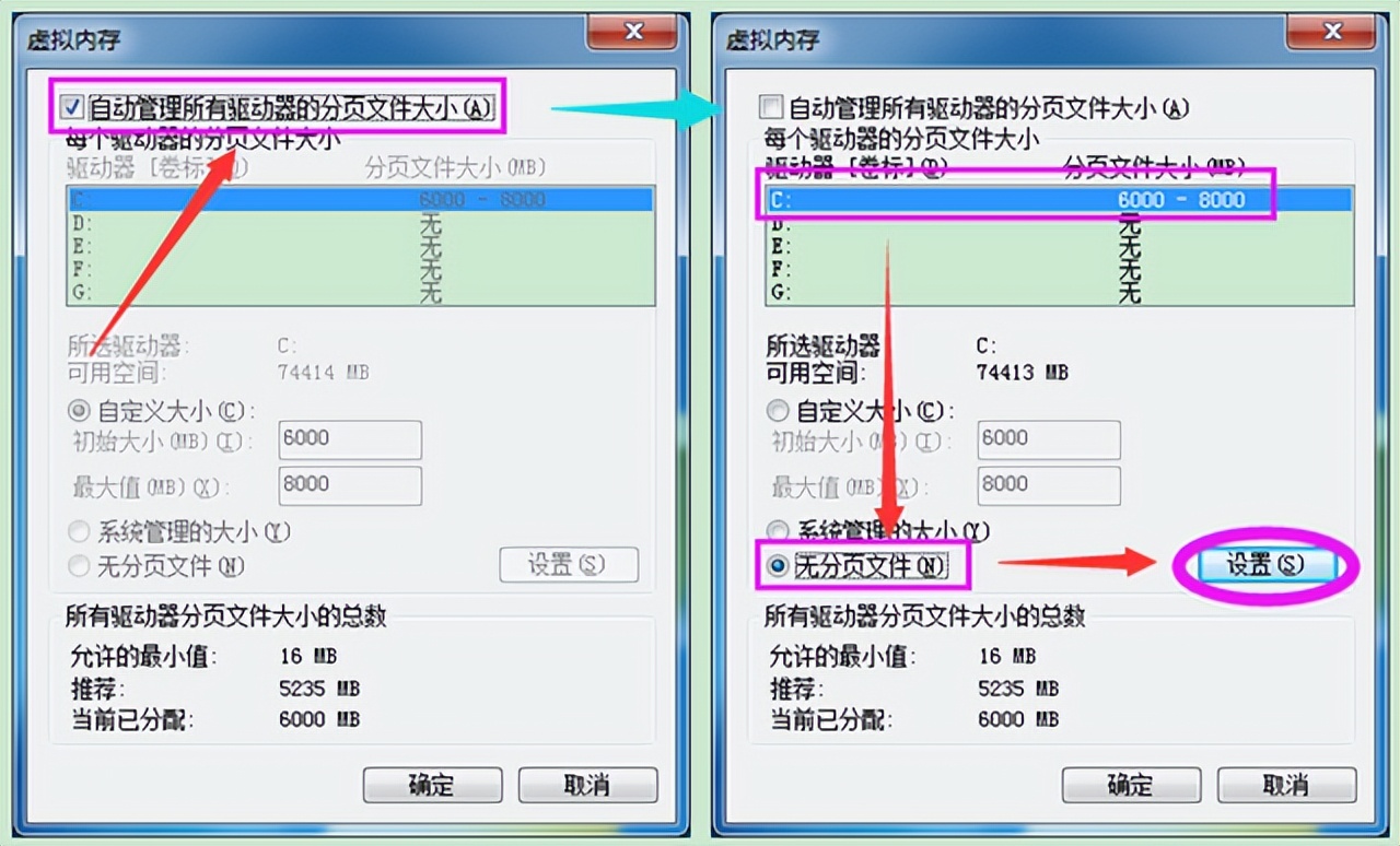 如何调电脑虚拟内存,怎么调电脑虚拟内存联想