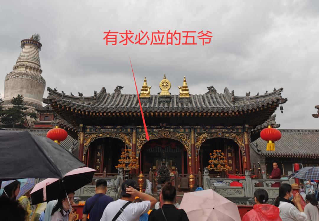 五台山到底建议不建议去,五台山不去梵仙寺还可以断孽缘吗