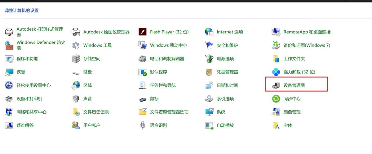 更新完win10之后声音没了怎么办,win11退回win10没声音了