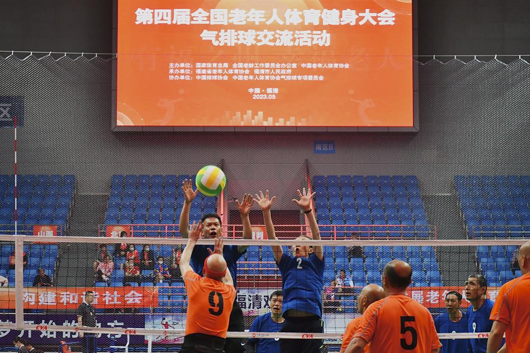 老体协气排球比赛视频,云南省老年气排球
