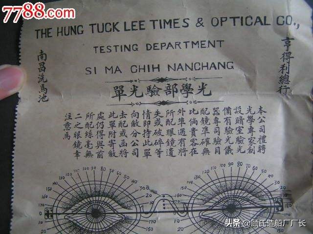 267个昼夜谱写赞歌，79年沈阳亨得利钟表店10.18抢劫杀人案侦破记