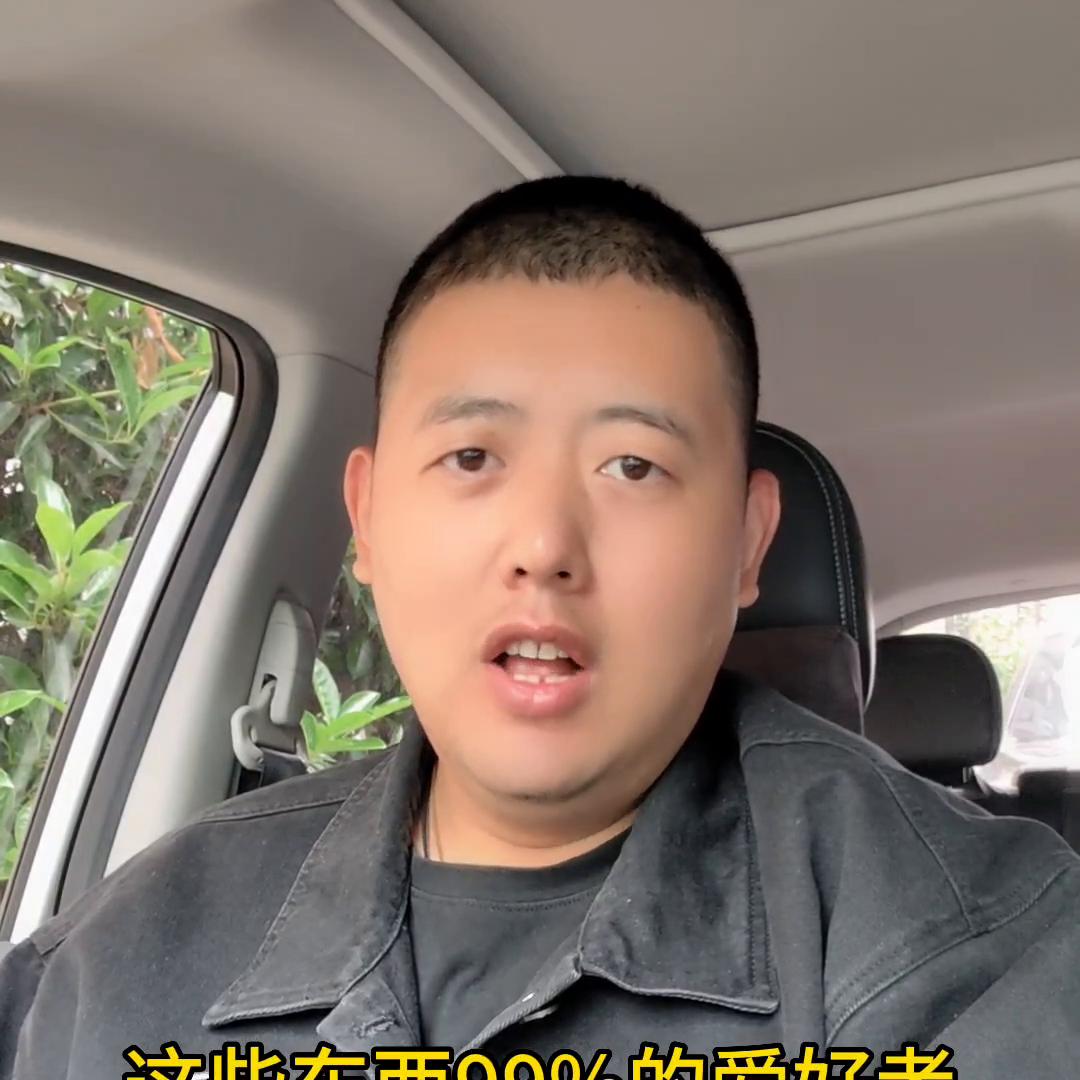 冈卯这种东西，您买不起，不是您没钱，而是您不知道大名品...