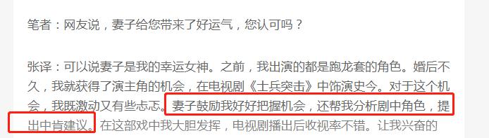 张译几几年结婚的,张译为何娶大6岁二婚妻子